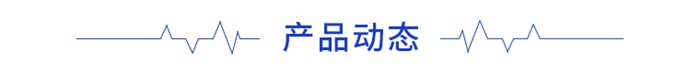 前瞻电子烟产业全球周报第65期：扛不住！美国电子烟巨头JuPP PP平台ul正计划裁掉过半员工(图2)