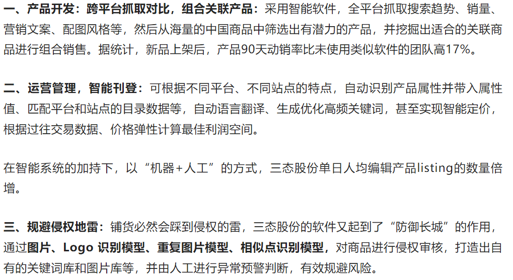 广州大PP电子 PP电子平台卖家棒谷CEO回应：没有破产裁员赔偿金已付3000多万(图6)