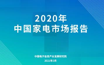 电子配件PP电子 PP平台市场渐起 线下市场应更注重体验(图4)