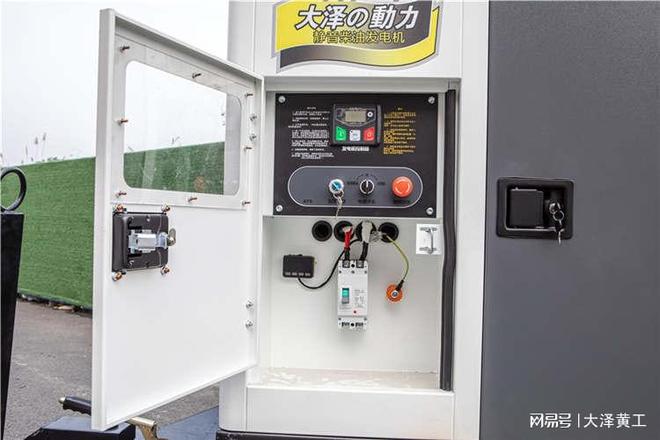 PP电子 PP电子平台调速性能稳定30kw柴油发电机组(图2)