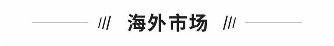 独角兽早报 马PP电子 PP电子平台斯克或周五完成收购推特；