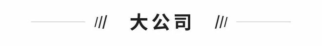 独角兽早报 马PP电子 PP电子平台斯克或周五完成收购推特；三星副会长李在镕升任会长；Meta宣布明年增加元宇宙资本开支(图3)