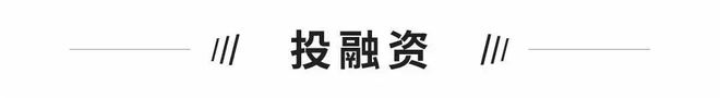 独角兽早报 马PP电子 PP电子平台斯克或周五完成收购推特；三星副会长李在镕升任会长；Meta宣布明年增加元宇宙资本开支(图9)