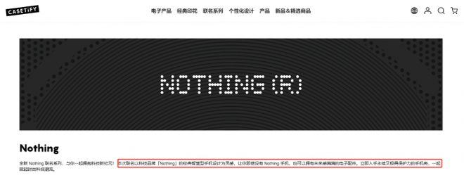 PP电子 PP电子平台Nothing联合配件厂推出苹果手机壳套上秒变Nothing phone(图3)