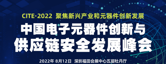 PP电子 PP电子平台元器件 什么是元器件 ？的最新报道(图9)