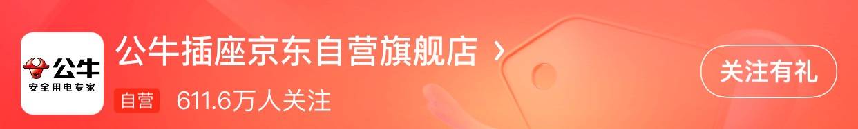 PP电子 PP电子平台2023年6月3C数码品牌京东粉丝排行榜(图3)