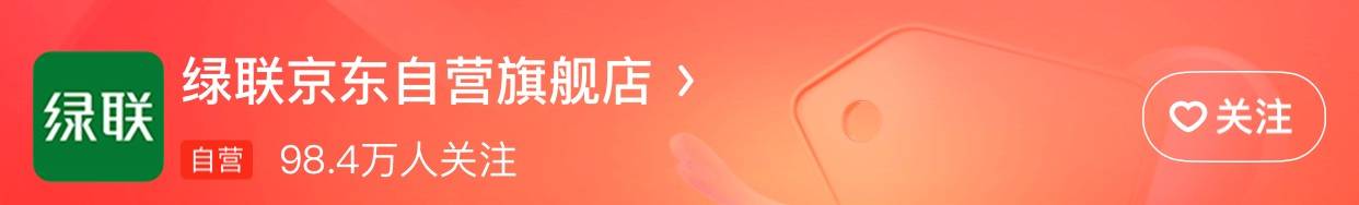 PP电子 PP电子平台2023年6月3C数码品牌京东粉丝排行榜(图7)