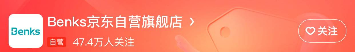 PP电子 PP电子平台2023年6月3C数码品牌京东粉丝排行榜(图9)