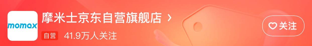 PP电子 PP电子平台2023年6月3C数码品牌京东粉丝排行榜(图10)