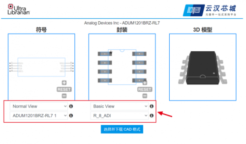 PP电子 PP电子平台元器件EDA和3D模型在这可以下载工程师们必看(图3)