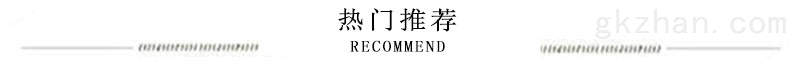 PP电子 PP电子平台双层缓冲钢卷秤弹簧钢卷秤