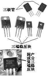 图说电子元器件大全推荐收藏！PP电子 PP平台(图7)