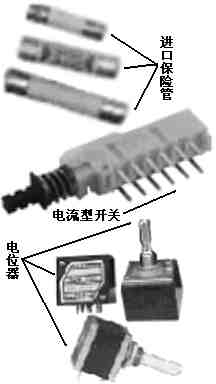 图说电子元器件大全推荐收藏！PP电子 PP平台(图8)